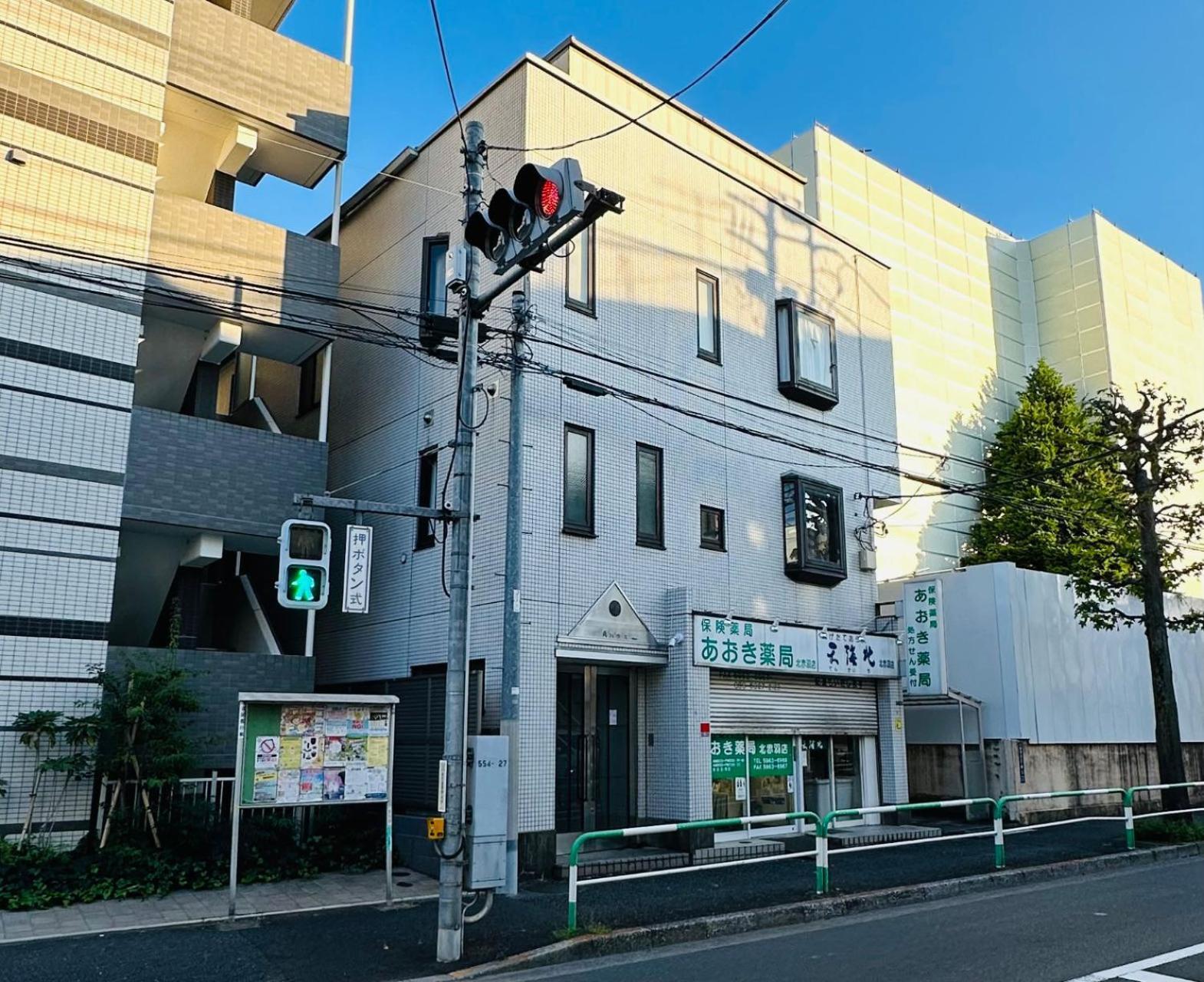 池袋新宿涩谷三地埼京线9分至16分直达 可住2人至10人 星の園 Tokyo Dış mekan fotoğraf