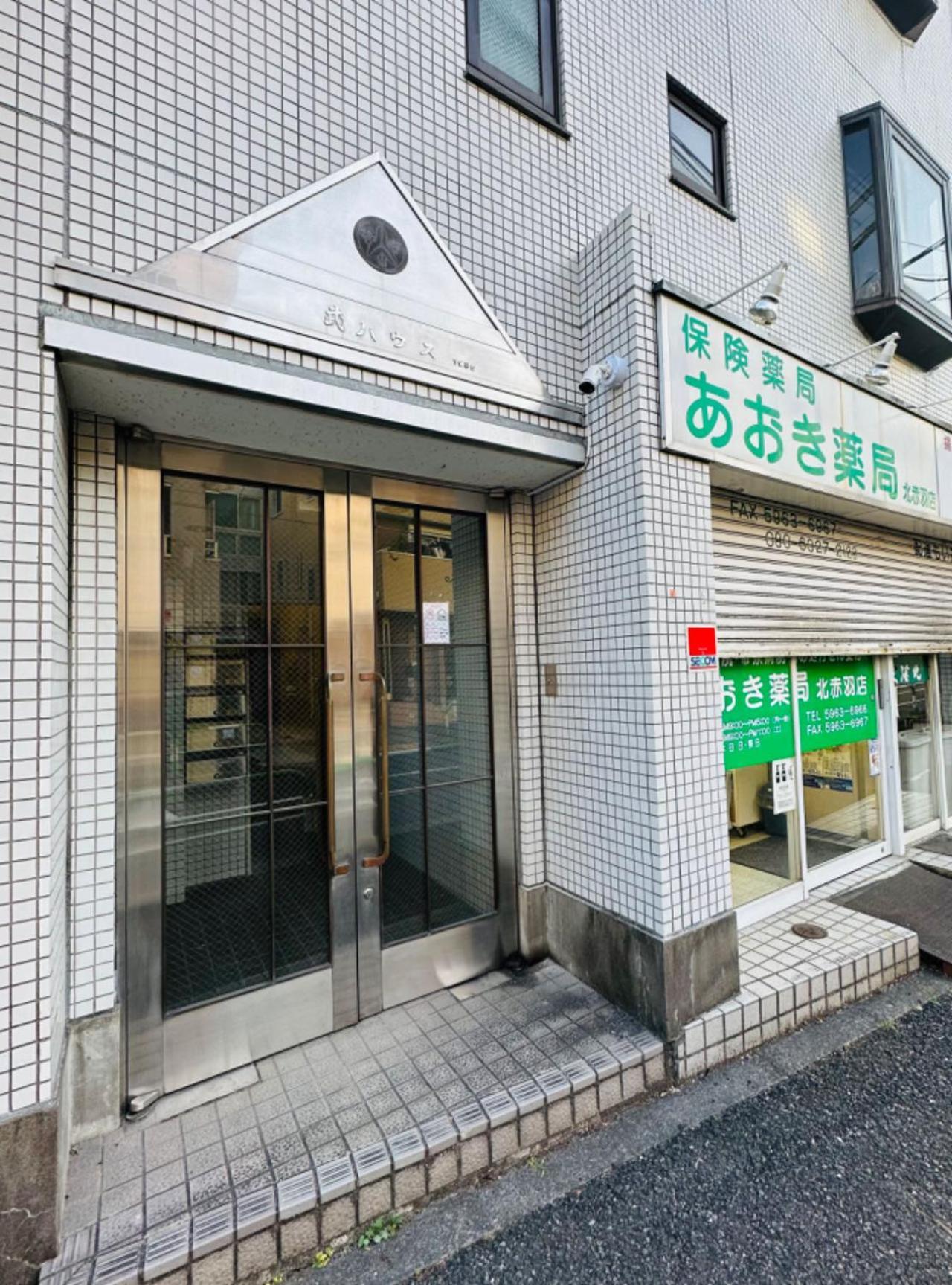 池袋新宿涩谷三地埼京线9分至16分直达 可住2人至10人 星の園 Tokyo Dış mekan fotoğraf